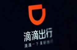 2分钟科普下!漳州市工厂咨询热线电话_哔哩哔哩